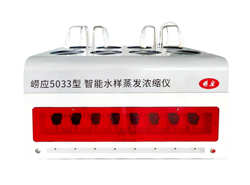 LY-5033 Intelligent Water Sample Evaporation Concentrator