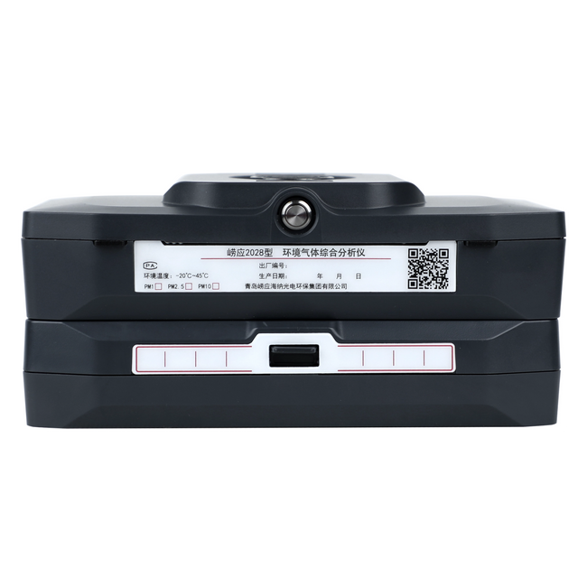 LY-2028 Portable Comprehensive Gas Analyzer