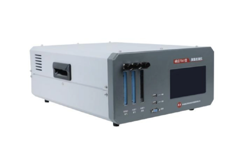 LY-7061 O3 Calibrator