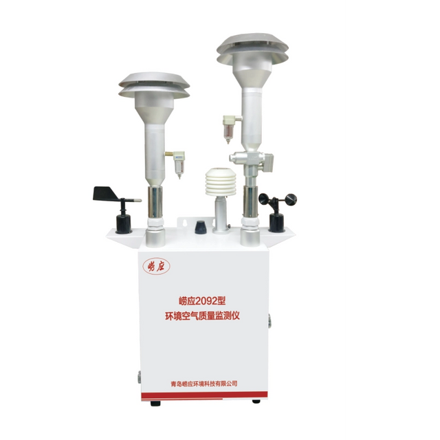 LY-2092 Ambient Air Quality Monitor Dual Channel 