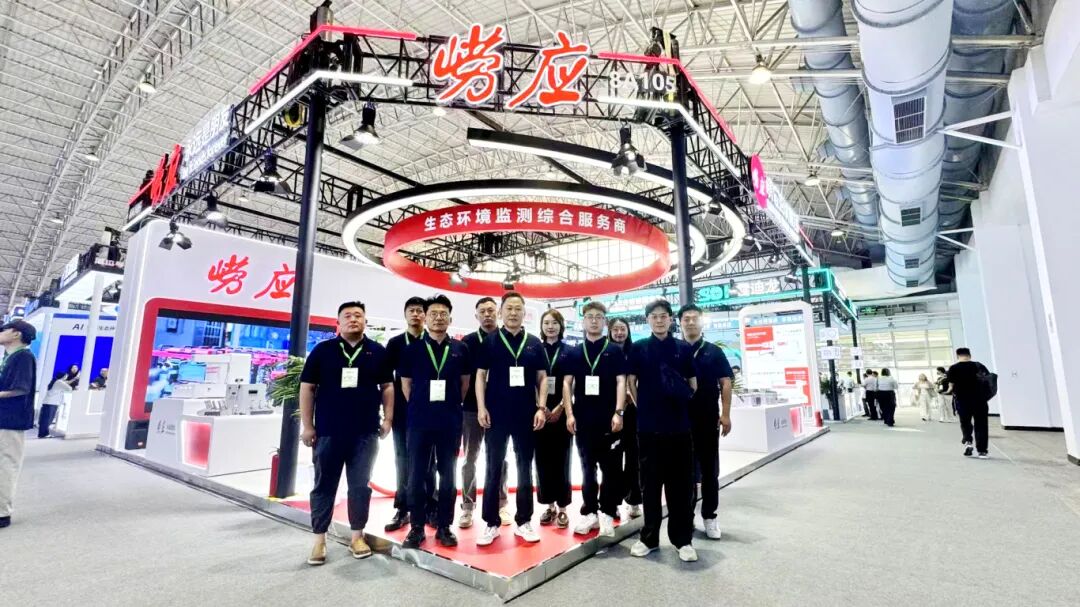 Lonying Shines at CIEPEC 2026, Leading Environmental Monitoring with Advanced Technology